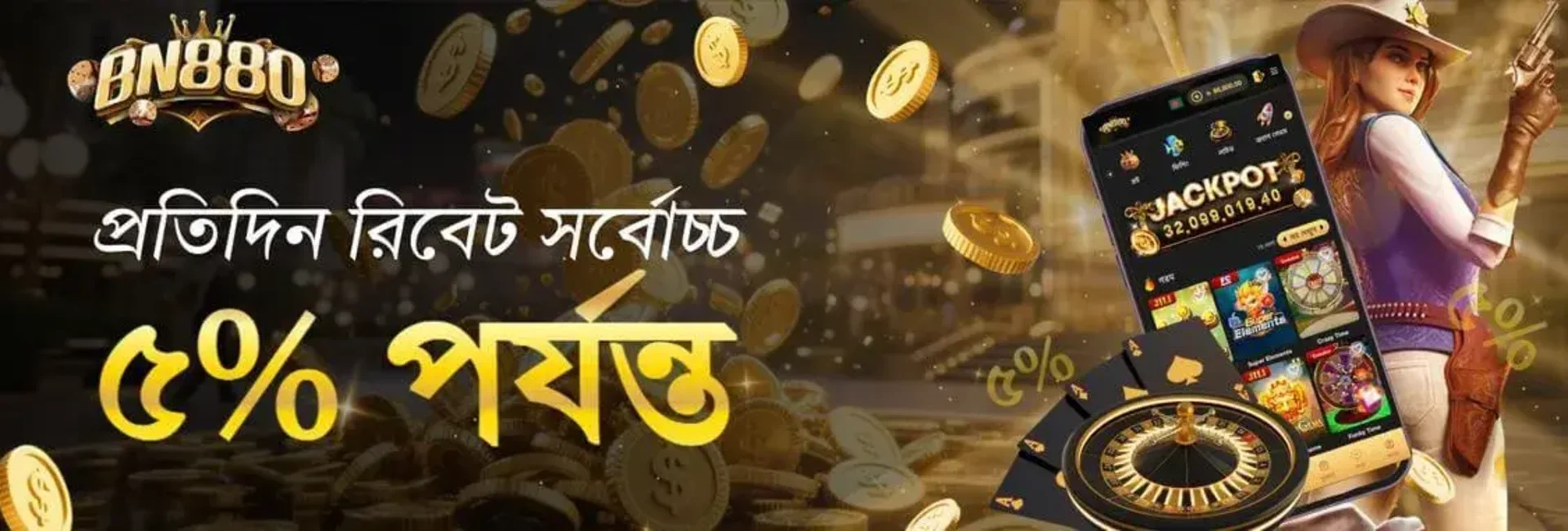 A banner from BN880 advertising a daily rebate of up to 5%. It features a cowgirl character, a smartphone with a jackpot screen, and a cascade of gold coins, promoting daily rewards.