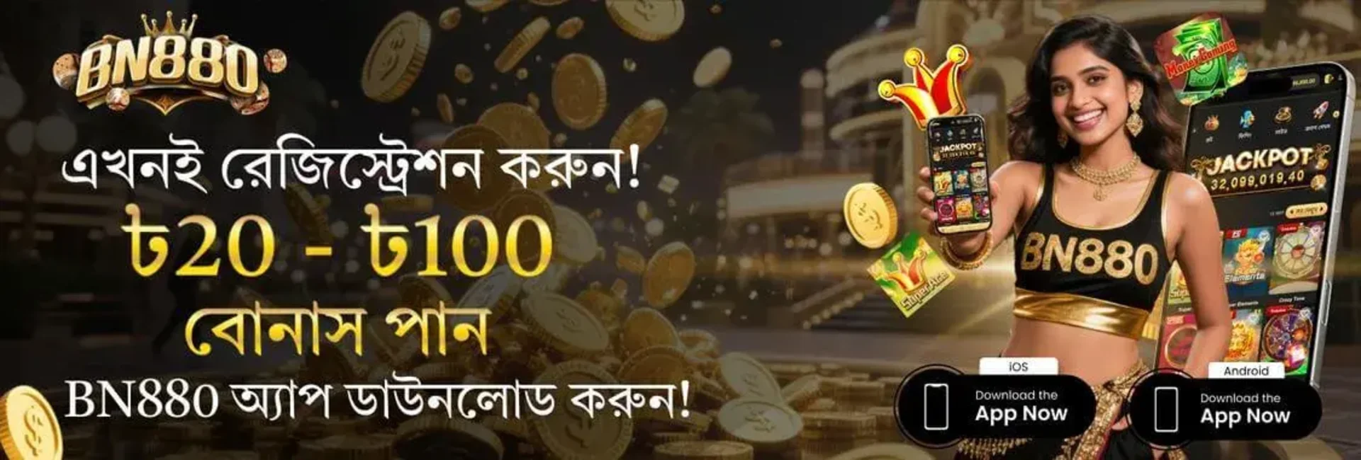 A promotional banner for BN880. A smiling woman in a BN880 top holds a phone showing a jackpot win, inviting users to register for a 50-100 Taka bonus and download the app for iOS or Android.